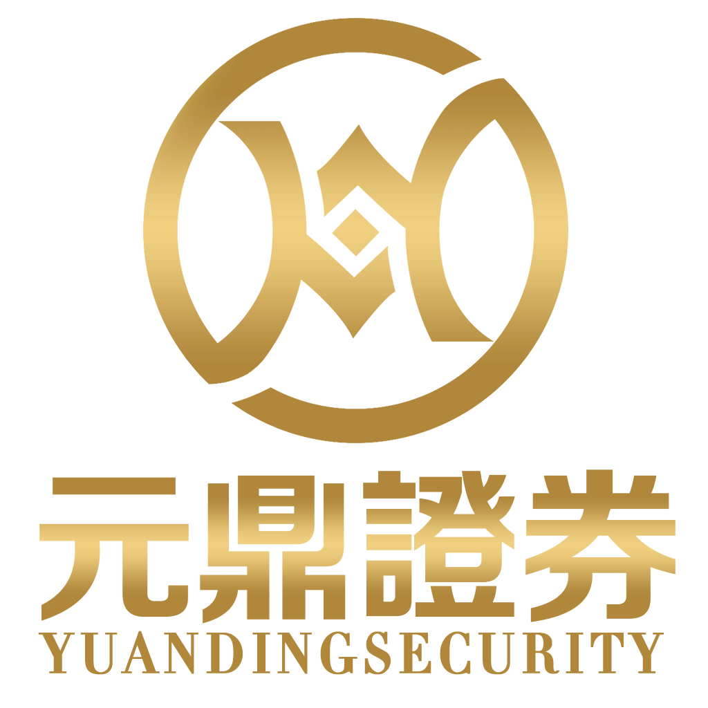 元鼎证券线上炒股配资开户怎么操作？新手开户注册攻略
